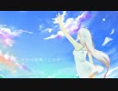 【IA オリジナル曲】　空をつないで