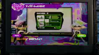 【スプラトゥーン】３Kスコープ使いのプレイ動画【竹】Part5