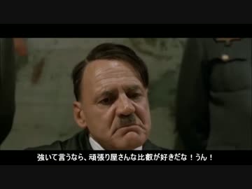 【艦これ】総統閣下は夏イベに挑戦するそうです！Part8