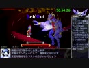 Wings of Vi RTA any% Angel Purified 53:54 6/6