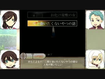 【刀剣乱舞】国広三兄弟と兼さんの仮にAくんとしよう・参【偽実況】