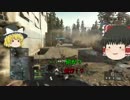 #8 [ゆっくり実況？]弾が当たらない！ＢＦ4
