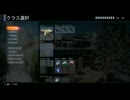 [mpb]群れていく俺たちのCOD:BO3マルチプレイpart1
