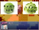 【実況】えぇ根性しとる娘さんの話2【シンデレラ～灰かぶり姫の逆襲～】
