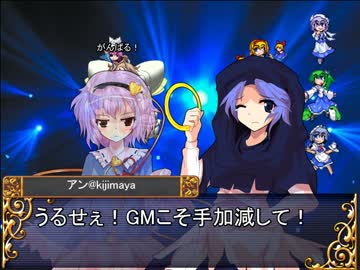 【東方卓遊戯】卓遊戯合同卓「dodo卓」　15