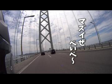 【GSR400】　盆ツーリング＃7　サマータイム・ブルース編
