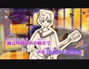 【ニコカラ】明日ハ素晴ラシ【On Vocal】