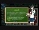 【艦これイベ】会社勤めが艦これイベをやってみた１９日目 その２