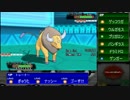 【ポケモンORAS】初代で活躍した13匹しか使えない初代パでレート実況04