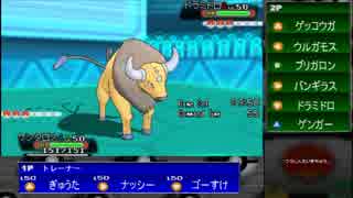 【ポケモンORAS】初代で活躍した13匹しか使えない初代パでレート実況04