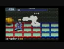 ロックマンエグゼ3　BLACK を実況プレイ 24