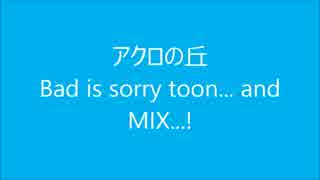 Dir en grey アクロの丘 Bad is sorry toon... and MIX...!