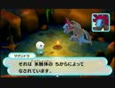 マグナゲートでもポケモンになる 実況プレイ Part20