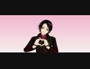 【MMD刀剣乱舞】きよみつ　の　きよみそんぐ♡