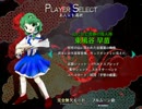 東方万馬券の僕が東方紺珠伝を初プレイ実況　挫折編