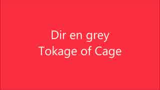 Dir en grey Tokage of Cage