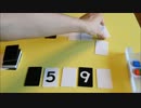 フクハナのひとりボードゲーム紹介 NO.62『アルゴ』