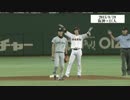 １イニング12点（2015/8/19 巨人阪神戦）ノーカット 2/3