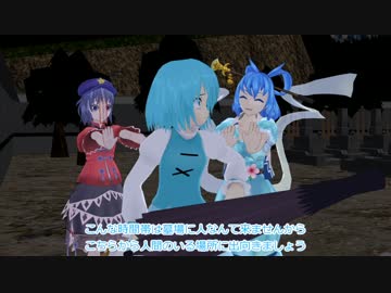 東方MMD紙芝居：徒然小傘　其ノ拾
