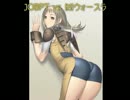 【FFRK】 凶ウォースラ　vs　JobPT 【パンネロイベント】