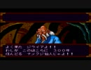【天外魔境】天外魔境ZIRIA実況初プレイpart10【PSP】