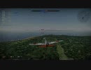 【飛燕RBサイパン】迷走軍【ゆっくり実況】PT49