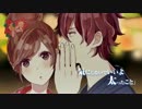 東京サマーセッション[歌ってみたver.ポン吉＆悠空]