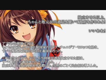 やる夫はアフリカで奇跡を起こすようです【第七話】