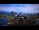 空中ダンス.bf3