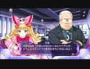【実況・すけ家】神次元ゲイム ネプテューヌV　その１０７