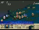 東方タクティクスオウガその２１後半『雨色マスタースパーク』