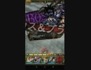 ジョジョSS　究極 絶望と怨念の復讐鬼　ノーコン(運ゲー)　2/2