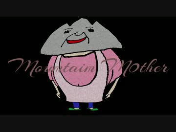 【インスト】Mountain mother【オリジナル曲】