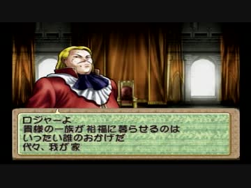 【実況】ティアリングサーガ MAP3part1