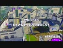 【ひたすら】 レギュラーマッチ '2015-08-29 【Splatoon】