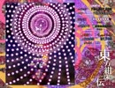 東方紺珠伝 Lunatic 鈴仙（Stage1～3）