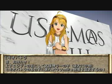 第八次ウソm@s祭り開催告知