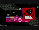 【BeatStream】 命のユースティティア BEAST 【外部出力】【PERFECT】