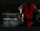 『METAL GEAR SOLID V: THE PHANTOM PAIN』　V Log 009.-017. まとめ