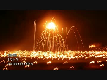 【　奥京都の旅　】　花背松上げ・本編