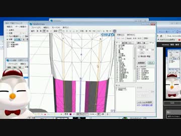 【MMD】ちゃーりぃモデリング教室 #10-2 ～タイトスカートを作る(前編)