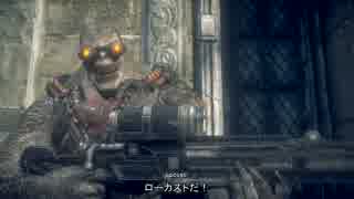 【XboxOne】 Gears of War: Ultimate Edition Part 2 【字幕実況】