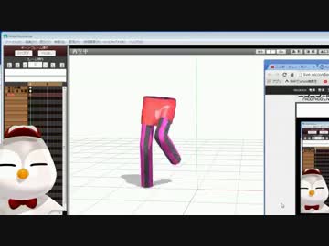 【MMD】ちゃーりぃモデリング教室 #10-3 ～タイトスカートを作る(後編)