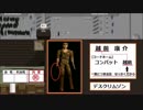 キリンさん vs 入国者たち