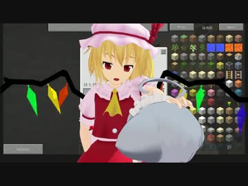 【Minecraft】リグのマイクラ3part1【ゆっくり実況】