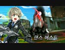 CLOSERS(クローザーズ)KR Misteltein アップグレードPV
