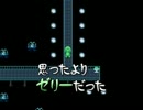 【実況】ゆ め あ る き -レム睡眠の世界旅行- 【５歩目】
