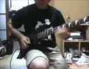 ゼルダの伝説　謎解き効果音 ギターver. (Zelda SE guitar)