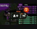 SになりたかったUC【splatoon】