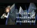 【艦これ】FS作戦 E7甲 ぴったり撃墜ラストダンス 【2015 夏 イベント海域】